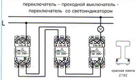 Схема перекрёстного выключателя